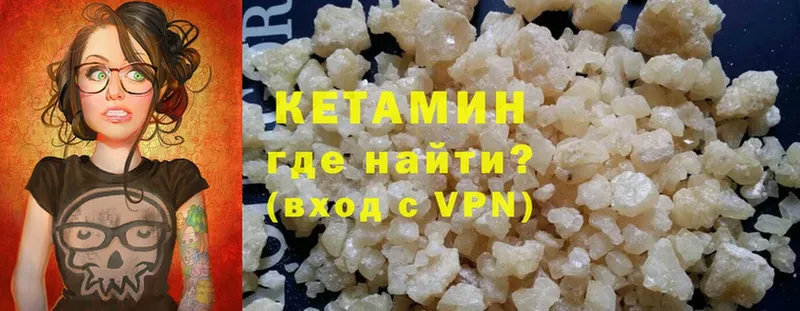 Кетамин ketamine  darknet какой сайт  Абинск 